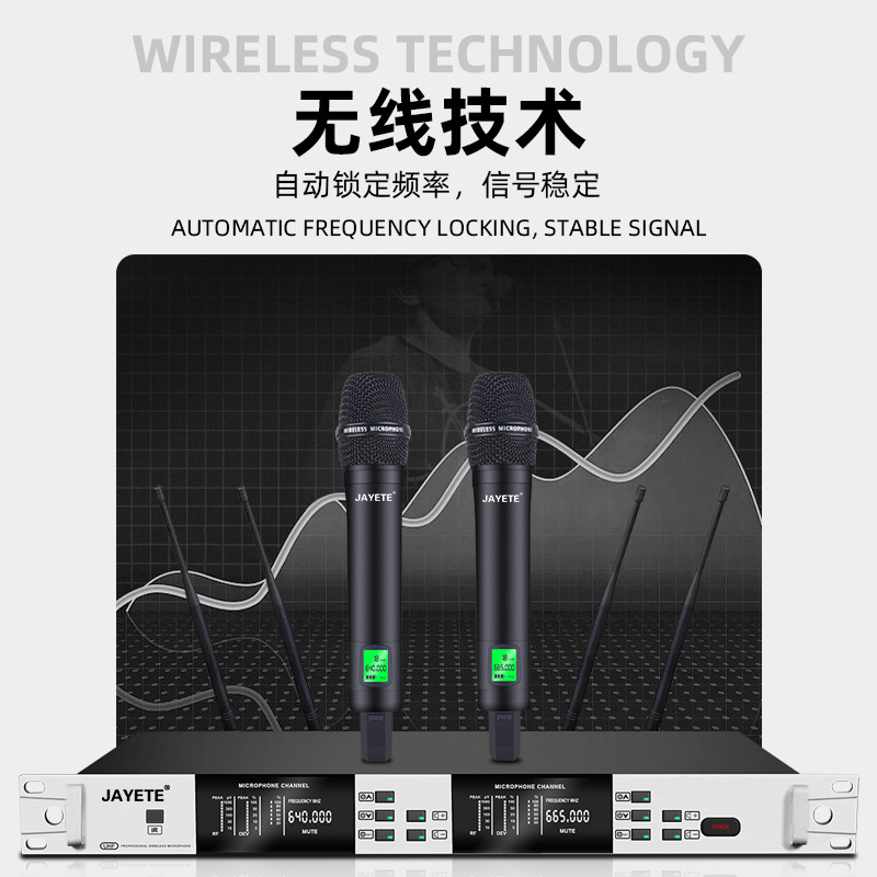 Wireless entertainment handheld microphone