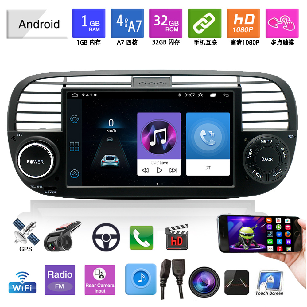 7inch Suitable for Fiat 500 1+32g Built-In Carplay Mobile Phone Connection Car Mp5 Player 12V