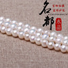 Organic crystal, beads from pearl, accessory, wholesale