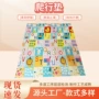 代发折叠婴儿宝宝爬行垫