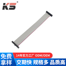 1.27*1.27IDC-30H(2)*130MM���LYB����UV�z