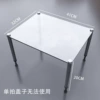 Dust cover (you can buy this item with demand for dustproof)