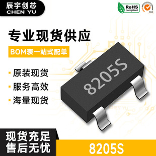 �늳ر��oIC 8205A 8205S���M8205HA SOT-23-6 MOS��8205L