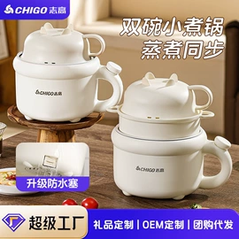 煮蛋器;养生壶;电热水壶
