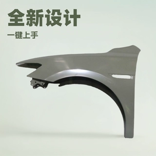 适用比亚迪秦PLUSF3左前叶子板全新翼子板汽配钣金件的工厂汽车外