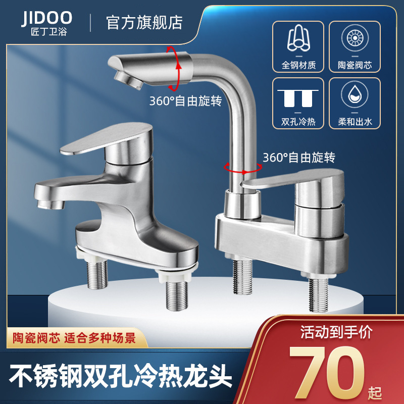 Faucet Hot and Cold Basin Rotating Double-hole Household Thickened Three-hole Toilet Counter Basin Wash Basin Washbasin