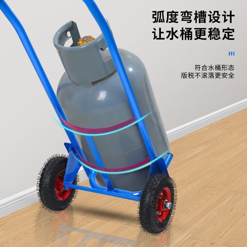 K9HX批發升級煤氣罐手拖車拉水桶搬運車液化氣瓶拉車家用氣罐小手
