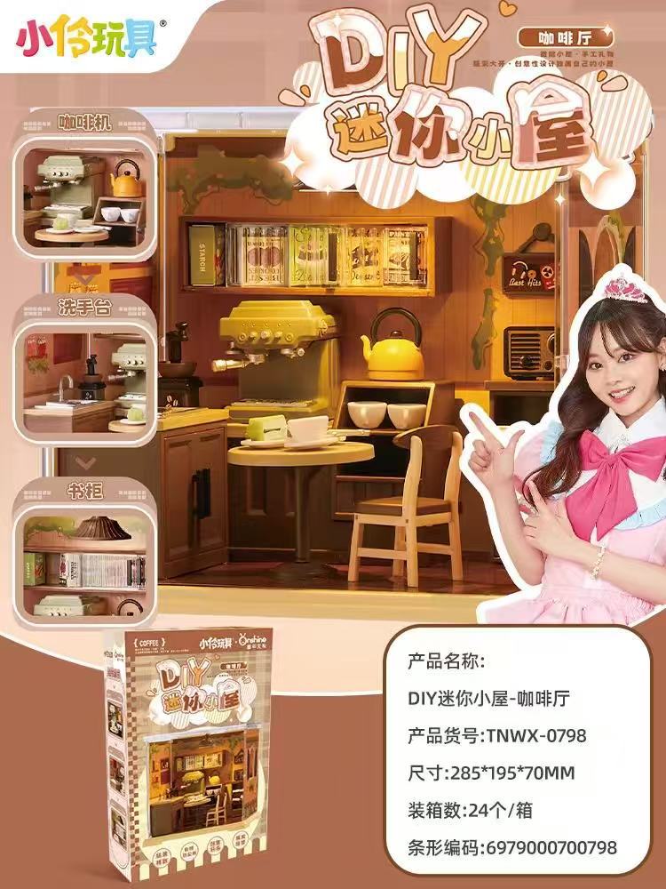 Xiaoling 0798 DIY 미니 캐빈 커피숍 소매 89위안