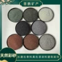 天然定制建筑颜色彩砂