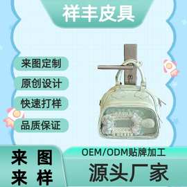云朵痛包小食量双肩包10cm斜挎单肩背包日常百搭手提包日系痛包女