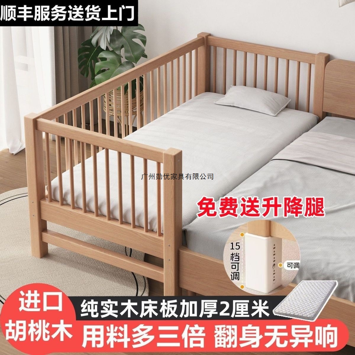 Walnut Children's Bed Crib Pure Solid Wood Crib Boy Girl Beech Bed Single Bed Children's Spliced ​​Bed