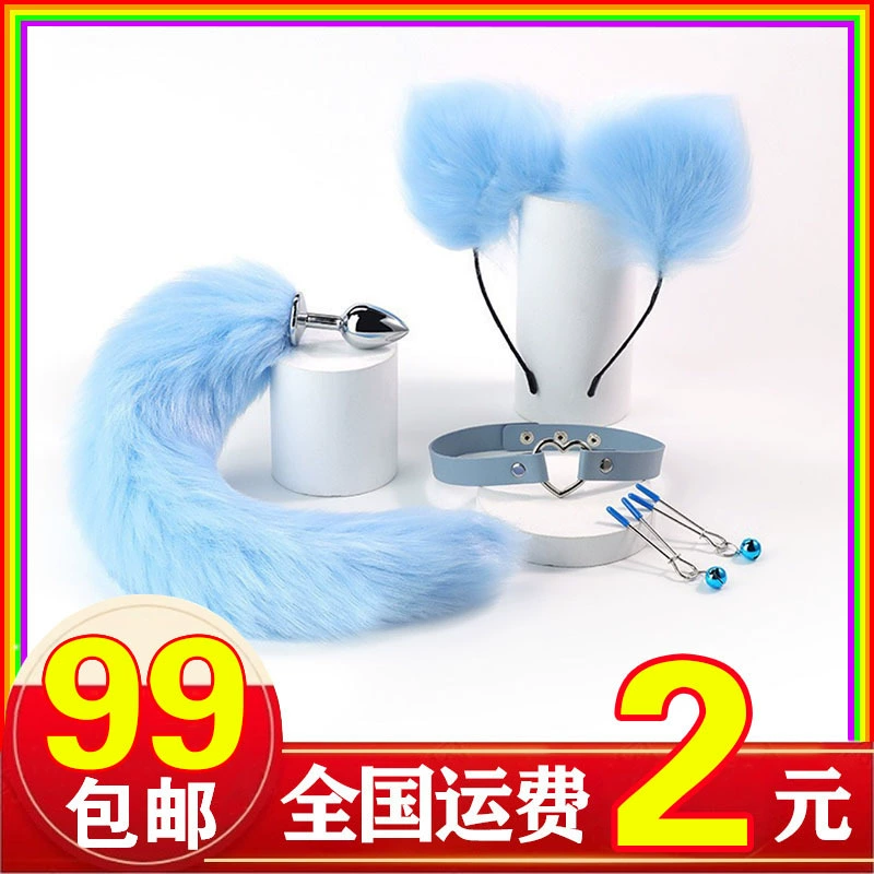 SM набор для пары "Голубая лисья хвостовая анальная пробка" альтернативная секс-игрушка для взрослых, сексуальная анальная пробка для интимной комнаты