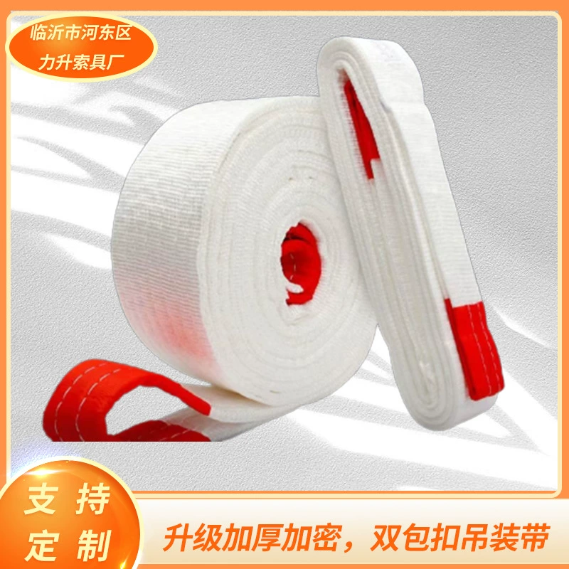 Утолщенная веревочка КУДЕЛИ ремня двойной пряжки ремня промышленного поднимаясь ремня плоской поднимаясь