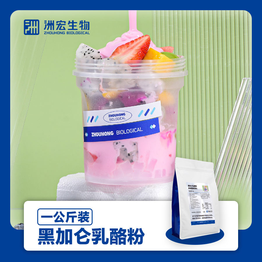 블랙커런트 치즈가루 [핫셀링 신제품] 1kg