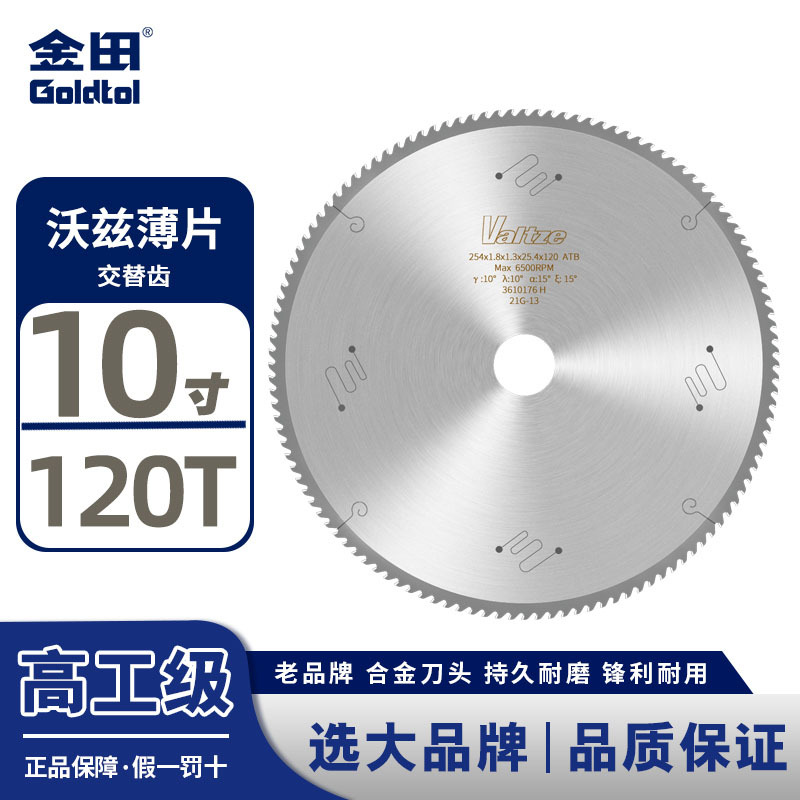 Jintian Woz Valtze precisión madera hoja de sierra de aleación de quilla ultra delgada línea de madera roja hoja de jefe multi hoja de sierra