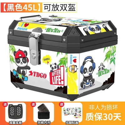 Motorcycle trunk, Rear Trunk Non-Aluminum Alloy - national-treasure-model-45l-black-shock-absorbing-base-plate-lining-stickers