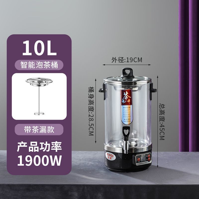 Barril de té comercial, hervidor de té automático, barril de agua hirviendo de gran capacidad, barril de agua hirviendo de calor eléctrico, barril de té hervido inteligente