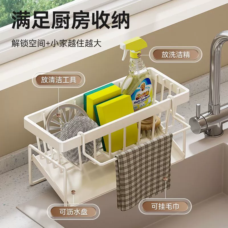 Многофункциональная кухонная полка для хранения, сушилка для посуды, органайзер для кухонных полотенец, моющих средств, мочалок и губок.