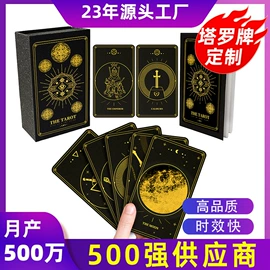 拼图、拼板;棋牌/桌游;玩具挂图