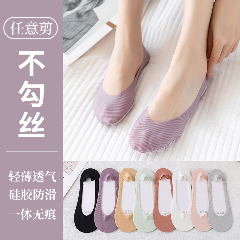 Socks Borneol summer Thin section Boat socks lovely solar system Socks ins Arbitrarily silica gel non-slip Invisible socks