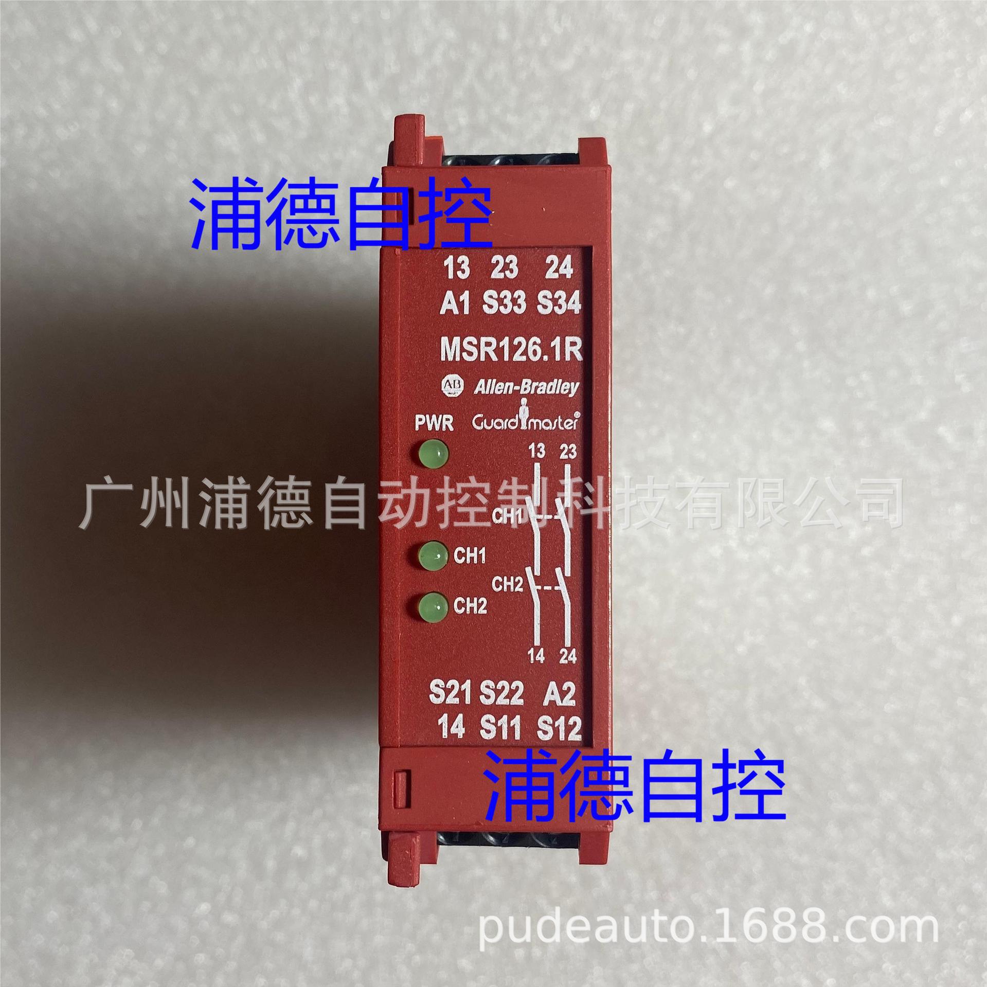 Allen-Bradley安全继电器440R-N23120原装现货MSR126.1R