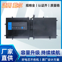 适用于DELL 戴尔xps18 1810 0D10H3 D10H3 4DV4C 笔记本电池