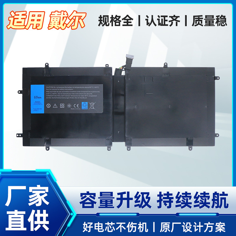 适用于DELL 戴尔xps18 1810 0D10H3 D10H3 4DV4C 笔记本电池