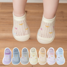 ����Ь�ӾW��͸��W��Ь�냺�m��Ьܛ��0-3�q��ŮСͯЬ���ķ���