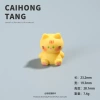 Yellow cat C-2130-05