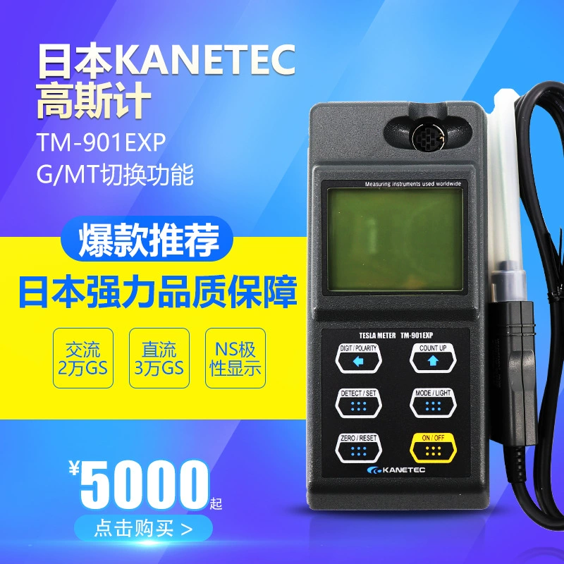 Япония KANETEC мощный гауссметр TM-901EXP промышленный цифровой измеритель магнитной индукционной головки