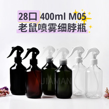 400ml����PET����ƿ���yˮ���l���ط��bƿ�����ֿ�ʽС���󇊉�