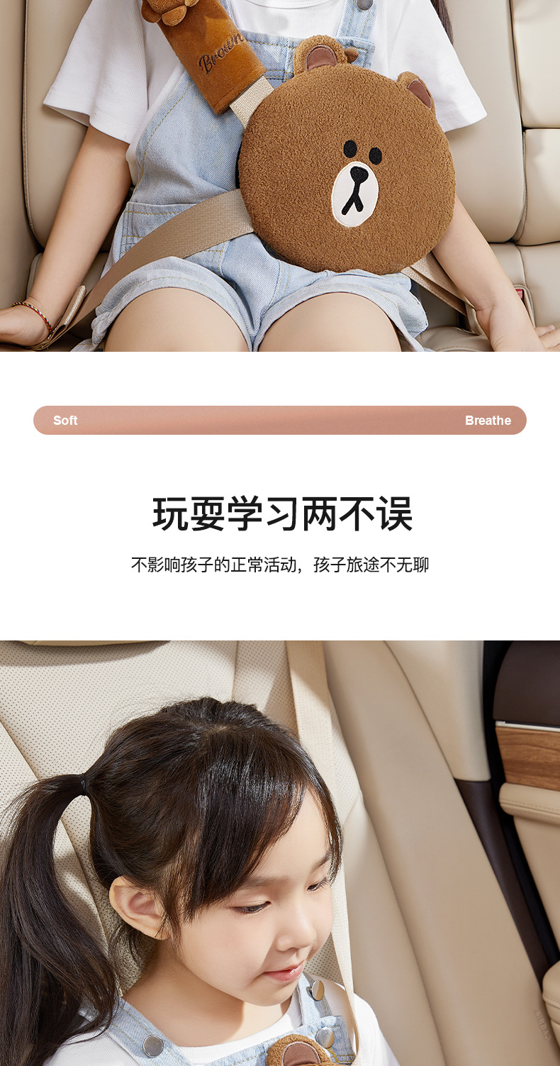 Children's Car Seat Belt Shoulder Protector, Anti-Neck Strangulation, Baby Car Seat Auxiliary Belt, Limit Adjustment and Fixation Device