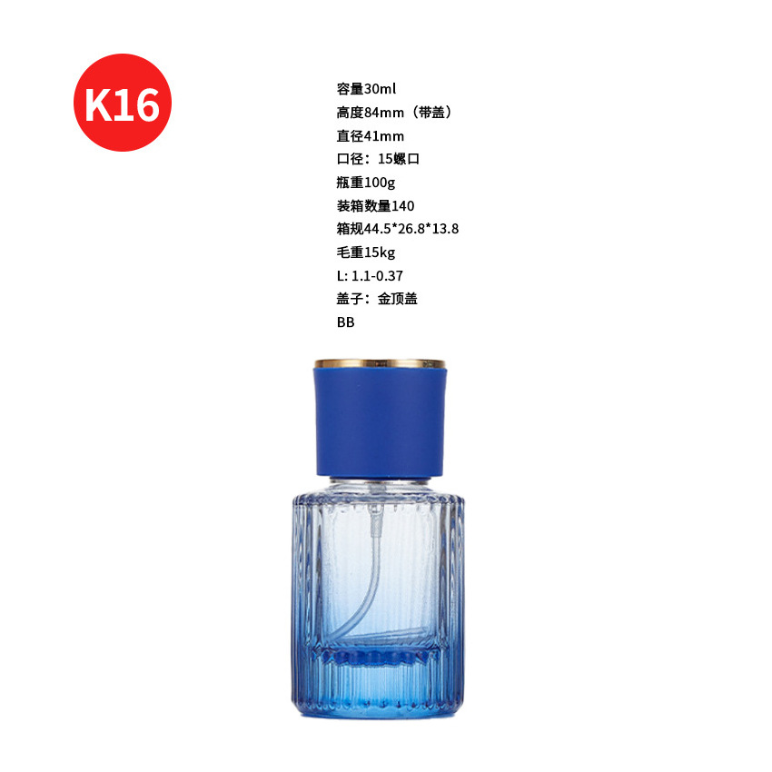 Botella de perfumes de vidrio de tornillo 20ml 30ml 50ml spray de agua botella de aceite esencial vacía botella pequeña capacidad