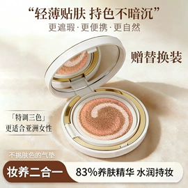 粉底液/膏;面霜;液态精华