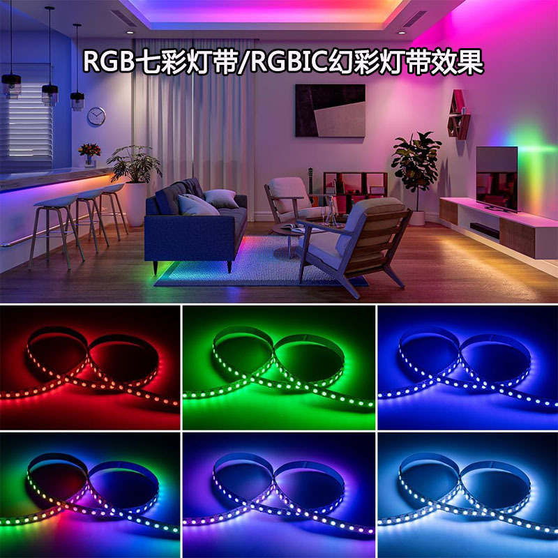 5V5050RGB ライトストリップ 30 ライト 60 ライト 12V 低電圧テレビコンピュータテレビ背景ライトカラフルなマジックソフトライトストリップ|undefined