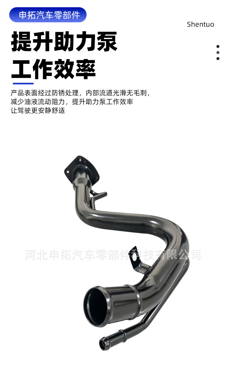 Manufacturer Wholesale Refueling Hose Fuel Hose Suitable for Changan 89201-54g00