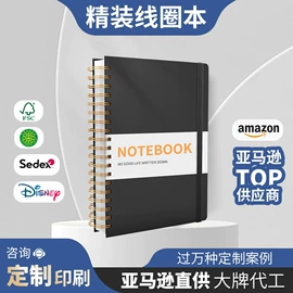 台历/日历;笔记本记事本;线圈本