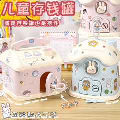 Cartoon children's piggy bank Internet celebrity new girl piggy bank ins creative depositable and removable piggy bank wholesale