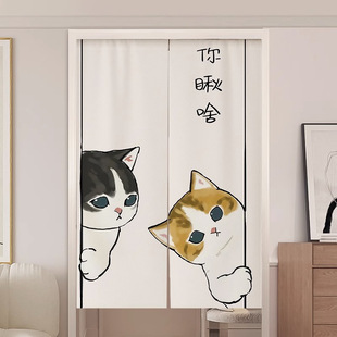 Door Curtains for Bedroom Rooms, Living Room, Kitchen Partition Curtains, Hanging Cloth, Bathroom Toilet Curtains Without Punching