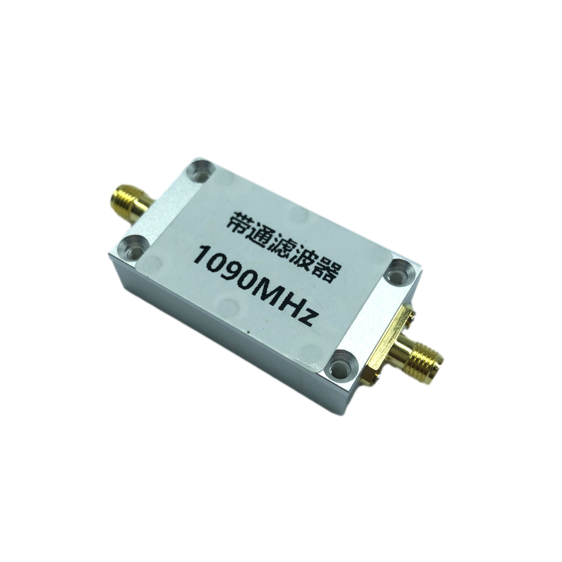 无源 1090MHz 带通滤波器 BPF ADS-B 软件无线电 软体无线电 SDR