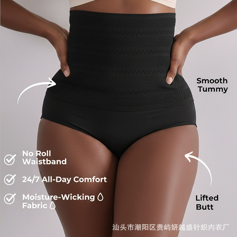 Overall, trousers, waist belt, underwear for hips shape correction, breathable leggings