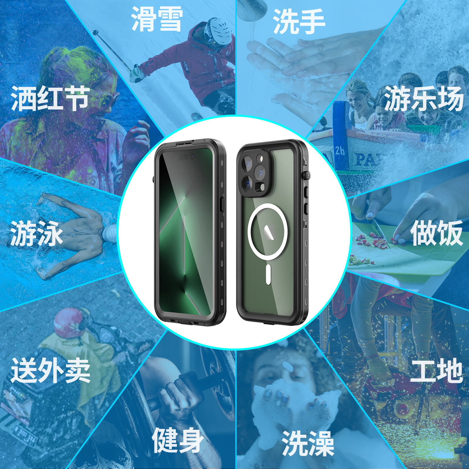 国境を越えた新製品はアップル14pro max携帯電話防水ケースiphone14pro max防水四防ケースを適用している
