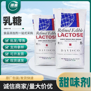 �F؛���� ʳƷ����ζ������oˮ��Ƭ��� ����