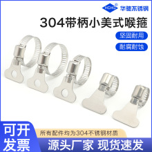 ����201304���P��ֱ�ʽ������ƷС��ʽ�o���ֱ�������ʽ�ܿ�