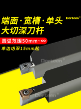 端面槽刀刀杆 大切深宽槽刀 数控加长切槽刀杆STEHRL正反圆弧槽刀