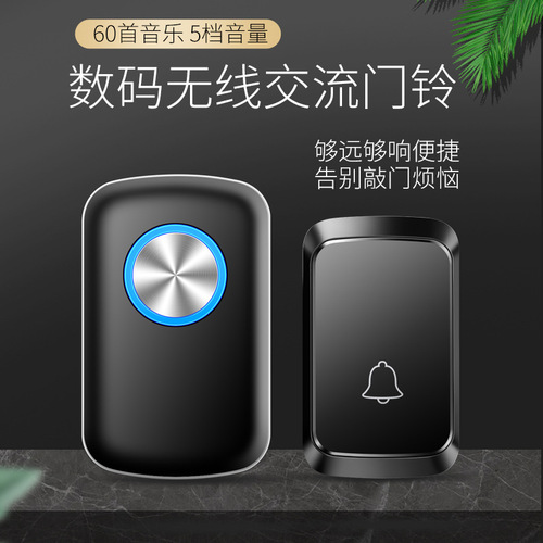 Wireless Home Doorbell with Ultra-Long Distance, One-Drop Electronic Doorbell Remote Smart Elderly and Patient Call Button Waterproof