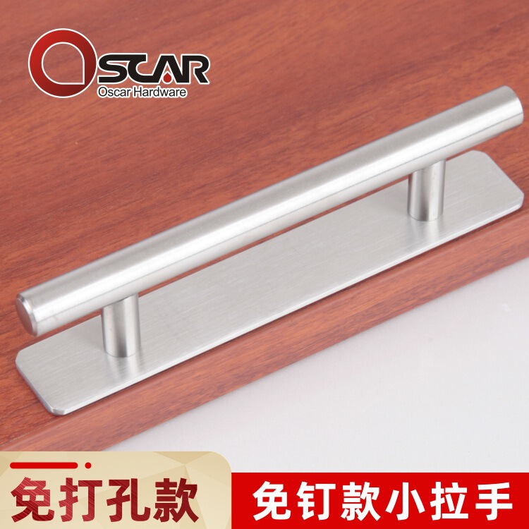 Stainless steel non-perforated handle strong self-adhesive surface handle cabinet bathroom door handle balcony sliding door handle Stainless steel non-perforated handle strong self-adhesive surface handle cabinet bathroom door handle balcony sliding door handle