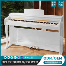 电钢琴88键重锤数码成人家用专业学生幼师初学者电钢考级智能钢琴