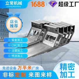 钣金加工;CNC加工;注塑加工