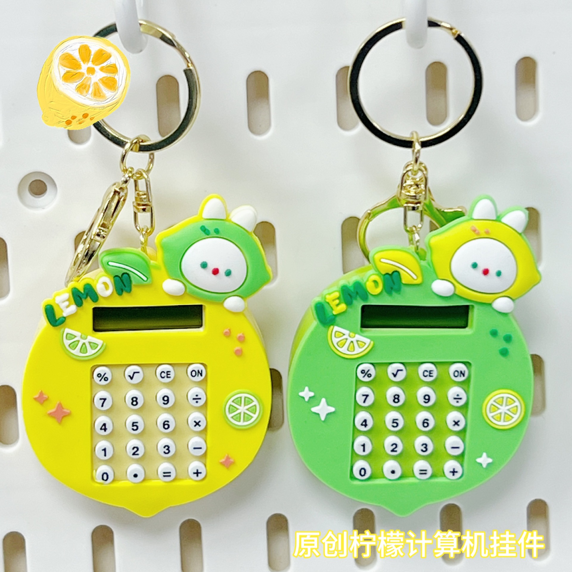 迷你兔子计算器钥匙扣学生便携计算机汽车钥匙链挂件毕业礼品批发